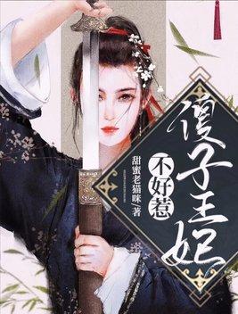 草莓珍珠蛋糕的