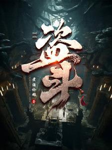公会最强的s级魔导士之一
