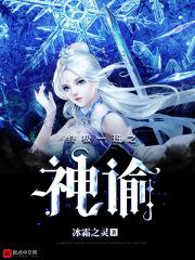肝露谷