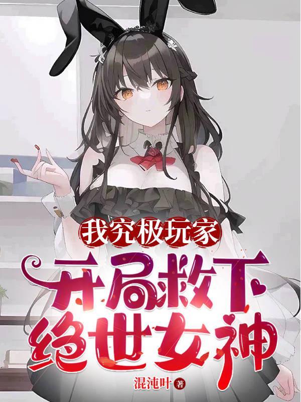 六零之惬意人生