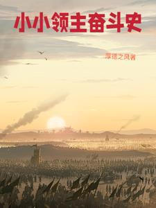 这个宠妃会读心txt