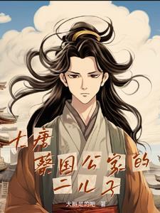 封少宠妻甜甜哒