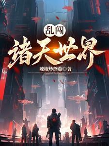 在御兽世界开动物救助站免费