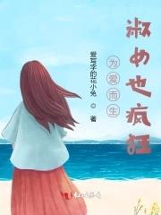 在御兽世界开动物救助站百度