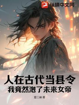 在御兽世界开动物救助站19