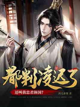 马氏老祖