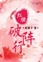 错撩门阀公子后作者青山问我番外