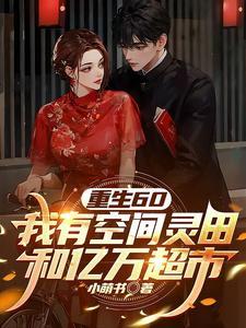 曲速引擎 什么时候可以研制出来