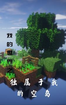 地府降临人间
