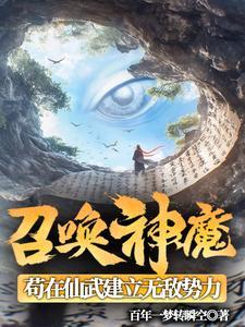 娇气人设崩了