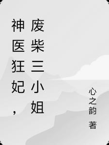 玄天武尊之魔道降临