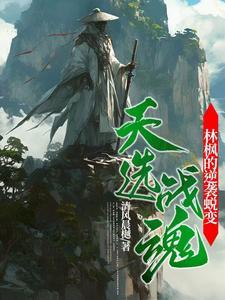 玄天武尊叶阳