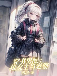 神奇宝贝之复仇之子免费观看