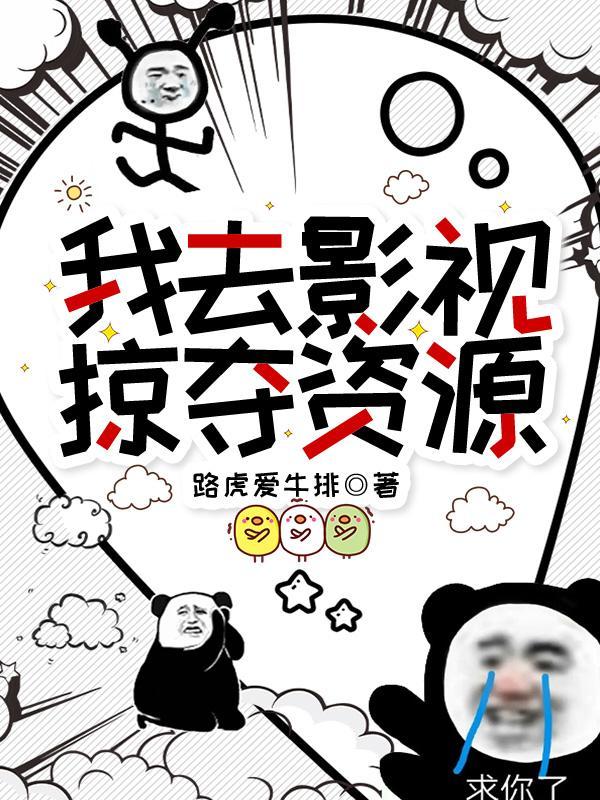 宠物小精灵之复仇者