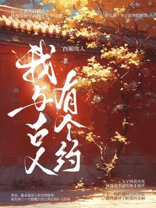 神奇宝贝之神级复制家