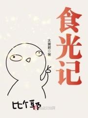 仙途单职业传奇攻略
