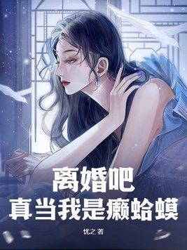 曾经的小乞丐成了最强杀神的