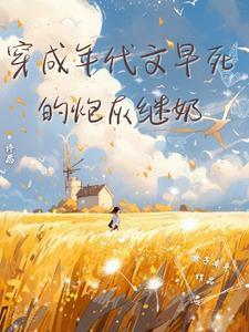 超级神豪开局十倍返现漫画