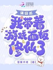 超级神豪开局十倍返现完整版
