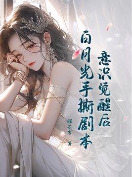 超级神豪开局十倍返现TXT