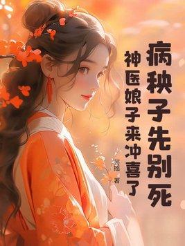 落魄哨兵养一养