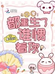 强强夫妻登上榜 柴十三
