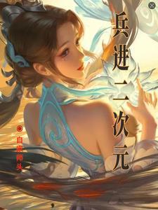 就这张胡 团子的胖麻麻