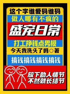 重生从副镇长开始登顶权力之巅免费阅读