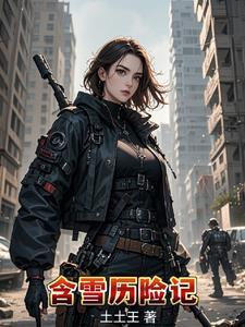 快穿坏坏炮灰他就是惹人爱作者可柯可可