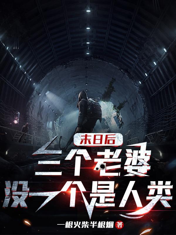 只好掠夺妖魔天赋免费
