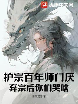 开局我控制女丧尸
