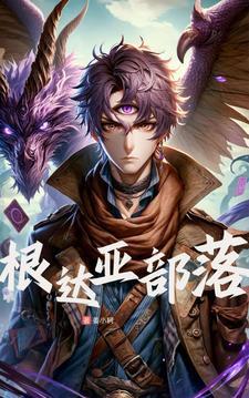我开局控制了天道