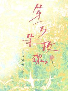 开局限控