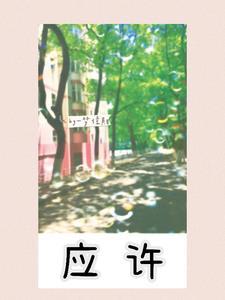 宠婢柒娘全文免费阅读无弹窗