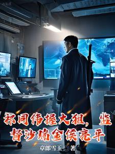 宠婢柒娘txt福七多