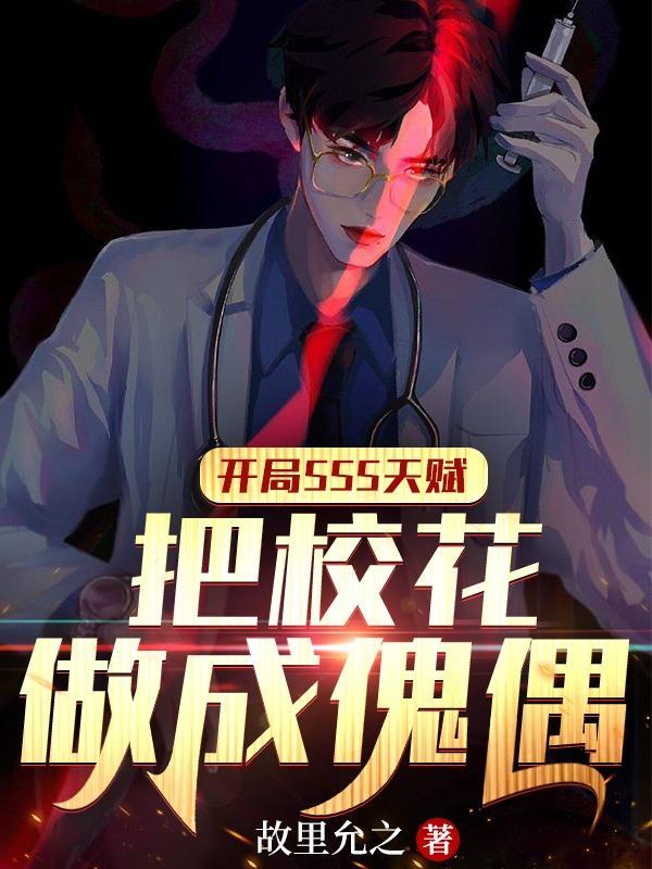 宠婢柒娘知乎