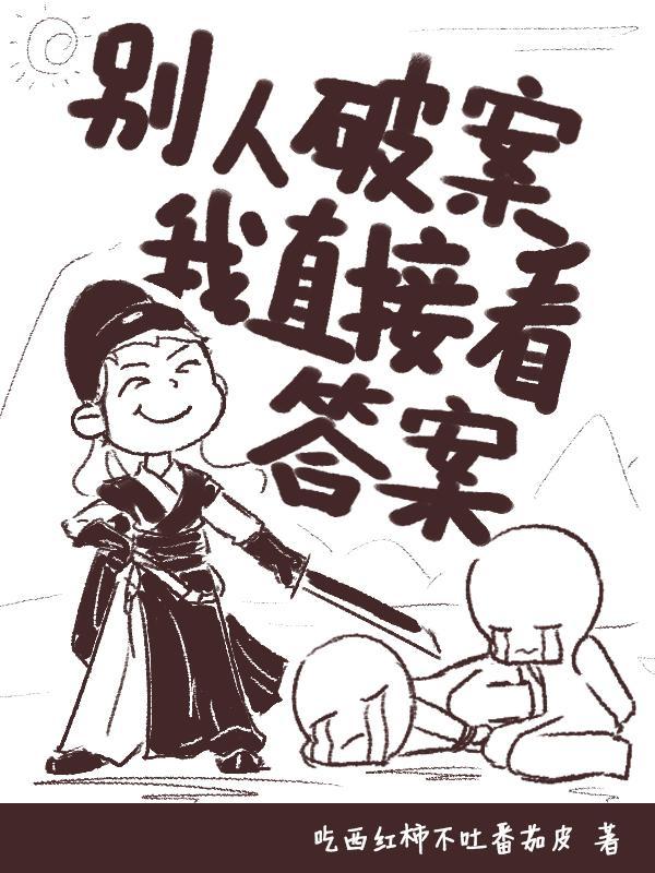 开局推演世界末日爱看书吧