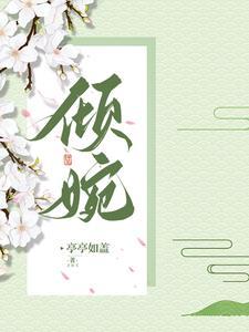 四合院大饥荒