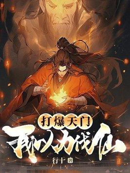 灵主大人求放过 坟上的花