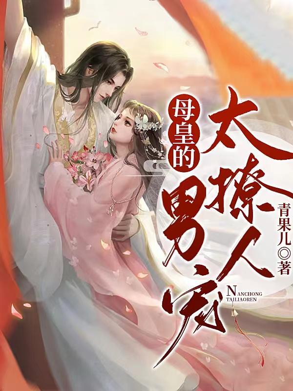 灵主