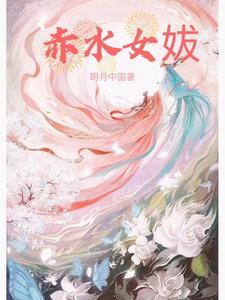 灵主所有人物介绍