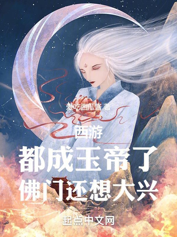 异界武林帝国在线阅读