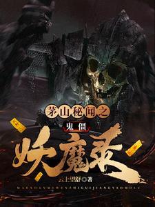 武林帝国