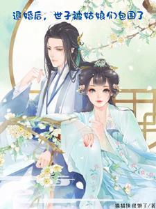 武林帝国免费阅读