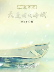 都市废土