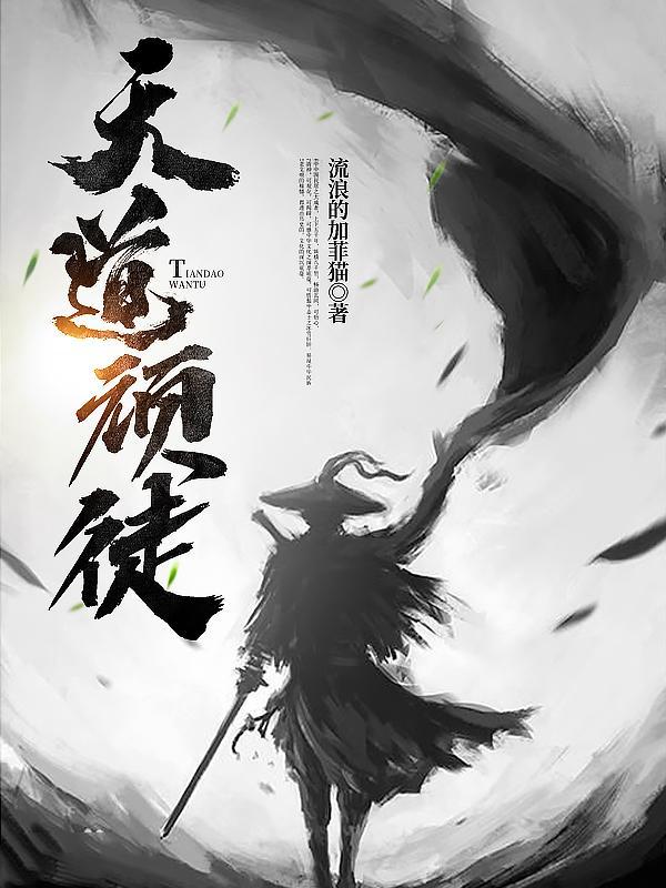 废土异能类