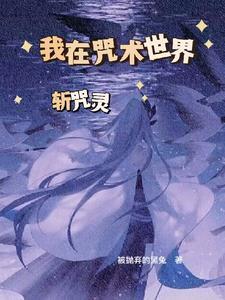 金凰公主是什么意思