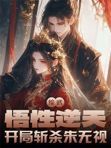 金凰公主慕心凝慕云舒