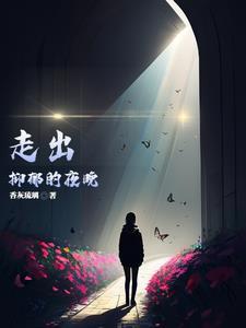 总裁霸宠小小女人最新章节列表