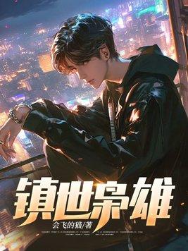 总裁霸宠小小女人